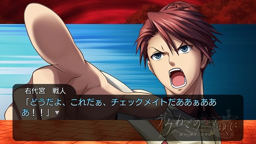 画像ギャラリー No.038のサムネイル画像 / 「うみねこのなく頃に 〜魔女と推理の輪舞曲〜」，全シナリオの中でも屈指の難解さを誇るというEpisode 4の見どころは？