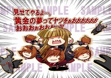 画像ギャラリー No.008のサムネイル画像 / 「うみねこのなく頃に 〜魔女と推理の輪舞曲〜」，本編各章のあらすじがすぐに分かるダイジェストムービーを4GamerにUp。C79の出展内容も公開
