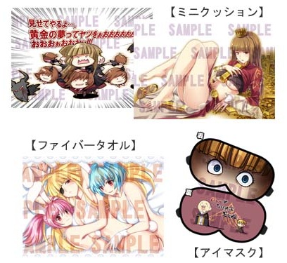 画像ギャラリー No.001のサムネイル画像 / 「うみねこ」グッズなどが盛りだくさん。アルケミストのC79出展情報