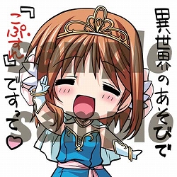 画像ギャラリー No.009のサムネイル画像 / 「うみねこ」グッズなどが盛りだくさん。アルケミストのC79出展情報