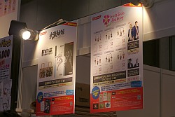 画像ギャラリー No.012のサムネイル画像 / 「うみねこのなく頃に」がついに完結。同人ゲームから企業ブースまで網羅した，「コミックマーケット79」フォトレポートを掲載