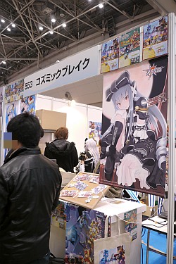 画像ギャラリー No.019のサムネイル画像 / 「うみねこのなく頃に」がついに完結。同人ゲームから企業ブースまで網羅した，「コミックマーケット79」フォトレポートを掲載