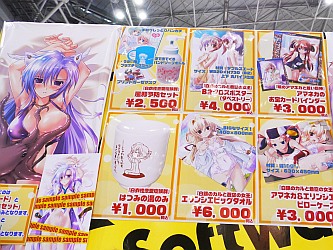 画像ギャラリー No.026のサムネイル画像 / 「うみねこのなく頃に」がついに完結。同人ゲームから企業ブースまで網羅した，「コミックマーケット79」フォトレポートを掲載