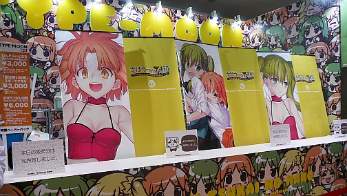 画像ギャラリー No.028のサムネイル画像 / 「うみねこのなく頃に」がついに完結。同人ゲームから企業ブースまで網羅した，「コミックマーケット79」フォトレポートを掲載