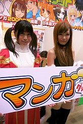 画像ギャラリー No.097のサムネイル画像 / 「うみねこのなく頃に」がついに完結。同人ゲームから企業ブースまで網羅した，「コミックマーケット79」フォトレポートを掲載