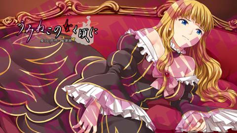 画像ギャラリー No.007のサムネイル画像 / 「うみねこのなく頃に」，カスタムテーマ「背景アートコレクション」など配信