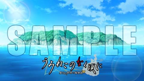 画像ギャラリー No.021のサムネイル画像 / 「うみねこのなく頃に」，カスタムテーマ「背景アートコレクション」など配信