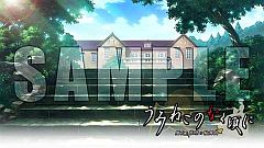 画像ギャラリー No.022のサムネイル画像 / 「うみねこのなく頃に」，カスタムテーマ「背景アートコレクション」など配信