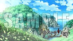 画像ギャラリー No.024のサムネイル画像 / 「うみねこのなく頃に」，カスタムテーマ「背景アートコレクション」など配信