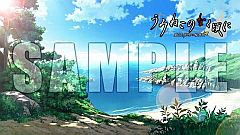 画像ギャラリー No.025のサムネイル画像 / 「うみねこのなく頃に」，カスタムテーマ「背景アートコレクション」など配信