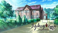 画像ギャラリー No.029のサムネイル画像 / 「うみねこのなく頃に」，カスタムテーマ「背景アートコレクション」など配信