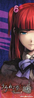 画像ギャラリー No.015のサムネイル画像 / コミックマーケット80のアルケミストブース出展内容を佐藤利奈さんが紹介。“ツイン縁寿”の2本の動画を4GamerにUp