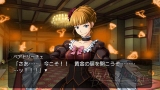 うみねこのなく頃に 〜魔女と推理の輪舞曲〜