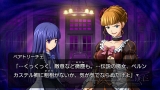 うみねこのなく頃に 〜魔女と推理の輪舞曲〜