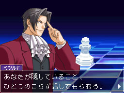 画像ギャラリー No.006のサムネイル画像 / ［TGS 2010］新たなるライバルキャラが明らかに。新情報満載のカプコン「逆転検事2 東京ゲームショウ特別法廷2010」レポート