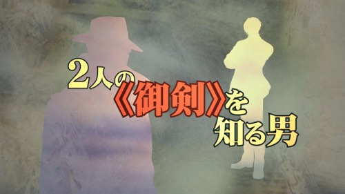 画像ギャラリー No.003のサムネイル画像 / 御剣怜侍が“重大な決断”を迫られる? 「逆転検事2」のプロモーションムービーを4GamerにUp