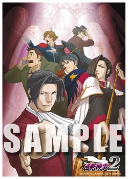 画像ギャラリー No.004のサムネイル画像 / 「逆転検事2」,法人別購入特典情報が公開&Twitter関連企画もまもなく始動。来週放映開始予定のテレビCMを4Gamerに先行掲載