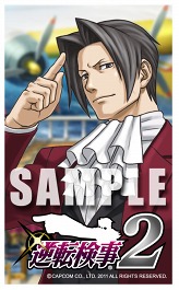 画像ギャラリー No.005のサムネイル画像 / 「逆転検事2」,法人別購入特典情報が公開&Twitter関連企画もまもなく始動。来週放映開始予定のテレビCMを4Gamerに先行掲載