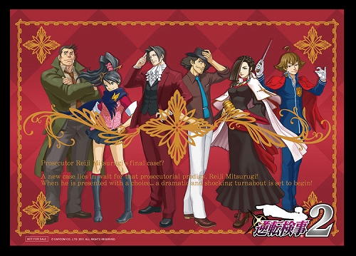 画像ギャラリー No.005のサムネイル画像 / カラオケ「パセラ」に「逆転検事」コラボメニューが期間限定で登場