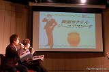 画像ギャラリー No.025のサムネイル画像 / 「逆転検事2」には狩魔 冥や新キャラの一柳万才が登場。応援団の腐男塾も駆けつけた,「逆転検事2」完成披露発表会のレポートを掲載
