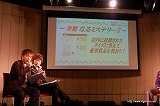 画像ギャラリー No.027のサムネイル画像 / 「逆転検事2」には狩魔 冥や新キャラの一柳万才が登場。応援団の腐男塾も駆けつけた,「逆転検事2」完成披露発表会のレポートを掲載