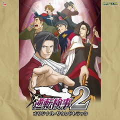 画像ギャラリー No.001のサムネイル画像 / 「逆転検事2」,サントラ&ドラマCDが2月28日発売。新システムの紹介も