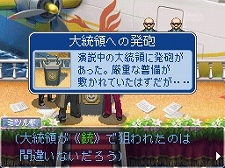 画像ギャラリー No.008のサムネイル画像 / 「逆転検事2」,サントラ&ドラマCDが2月28日発売。新システムの紹介も
