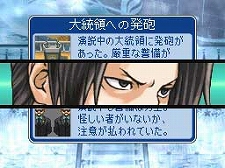 画像ギャラリー No.010のサムネイル画像 / 「逆転検事2」,サントラ&ドラマCDが2月28日発売。新システムの紹介も