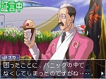 画像ギャラリー No.013のサムネイル画像 / 「逆転検事2」,サントラ&ドラマCDが2月28日発売。新システムの紹介も