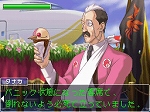 画像ギャラリー No.015のサムネイル画像 / 「逆転検事2」,サントラ&ドラマCDが2月28日発売。新システムの紹介も