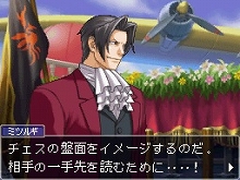 画像ギャラリー No.018のサムネイル画像 / 「逆転検事2」,サントラ&ドラマCDが2月28日発売。新システムの紹介も