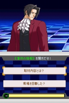 画像ギャラリー No.020のサムネイル画像 / 「逆転検事2」,サントラ&ドラマCDが2月28日発売。新システムの紹介も