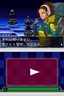 画像ギャラリー No.021のサムネイル画像 / 「逆転検事2」,サントラ&ドラマCDが2月28日発売。新システムの紹介も