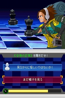 画像ギャラリー No.022のサムネイル画像 / 「逆転検事2」,サントラ&ドラマCDが2月28日発売。新システムの紹介も