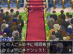 画像ギャラリー No.009のサムネイル画像 / 「逆転検事2」波乱の展開となる第1話の事件と登場人物が紹介