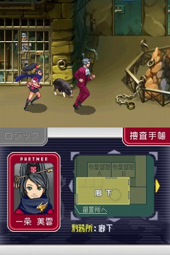 画像ギャラリー No.001のサムネイル画像 / 「逆転検事2」,第2話の舞台などを紹介する“華麗なる逆転検事2講座”第4回