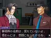 画像ギャラリー No.002のサムネイル画像 / 「逆転検事2」,物語のカギを握る弁護士“信楽盾之”を紹介