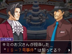 画像ギャラリー No.004のサムネイル画像 / 「逆転検事2」のサントラとドラマCDが本日発売&第3話のストーリーを紹介