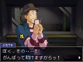 画像ギャラリー No.007のサムネイル画像 / 「逆転検事2」のサントラとドラマCDが本日発売&第3話のストーリーを紹介