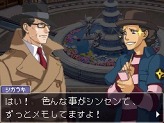 画像ギャラリー No.008のサムネイル画像 / 「逆転検事2」のサントラとドラマCDが本日発売&第3話のストーリーを紹介