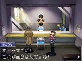 画像ギャラリー No.009のサムネイル画像 / 「逆転検事2」のサントラとドラマCDが本日発売&第3話のストーリーを紹介
