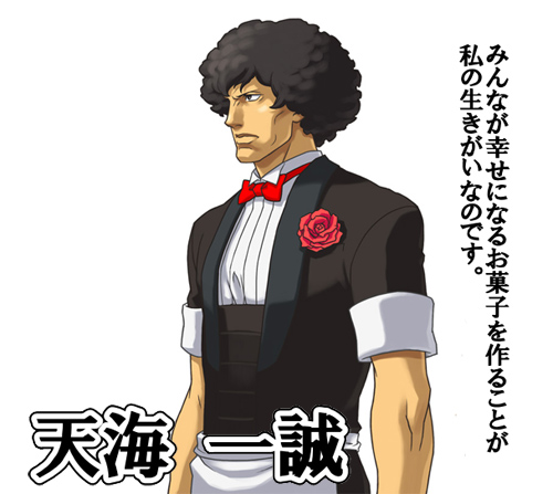 画像ギャラリー No.007のサムネイル画像 / 「逆転検事2」,第3話の舞台とキーパーソン“天海一誠”“緒屋敷 司”を紹介