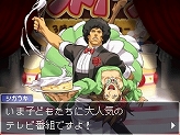 画像ギャラリー No.015のサムネイル画像 / 「逆転検事2」,第3話の舞台とキーパーソン“天海一誠”“緒屋敷 司”を紹介