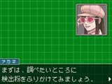 画像ギャラリー No.001のサムネイル画像 / 「逆転検事2」,「華麗なる逆転検事2講座」最終回はお馴染みのキャラ紹介