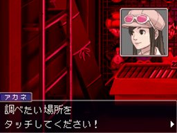 画像ギャラリー No.004のサムネイル画像 / 「逆転検事2」,「華麗なる逆転検事2講座」最終回はお馴染みのキャラ紹介