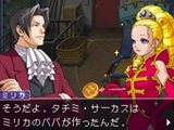 画像ギャラリー No.009のサムネイル画像 / 「逆転検事2」,「華麗なる逆転検事2講座」最終回はお馴染みのキャラ紹介
