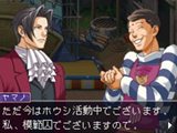 画像ギャラリー No.013のサムネイル画像 / 「逆転検事2」,「華麗なる逆転検事2講座」最終回はお馴染みのキャラ紹介