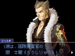 画像ギャラリー No.015のサムネイル画像 / 「逆転検事2」,「華麗なる逆転検事2講座」最終回はお馴染みのキャラ紹介