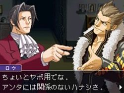 画像ギャラリー No.016のサムネイル画像 / 「逆転検事2」,「華麗なる逆転検事2講座」最終回はお馴染みのキャラ紹介