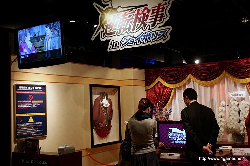 画像ギャラリー No.001のサムネイル画像 / 御剣検事になりきって遊べる東京ジョイポリスの新アトラクション，「逆転検事  in 東京ジョイポリス」を体験してきた